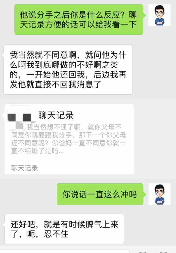 分手了怎么挽回，分手到复合的完整记录