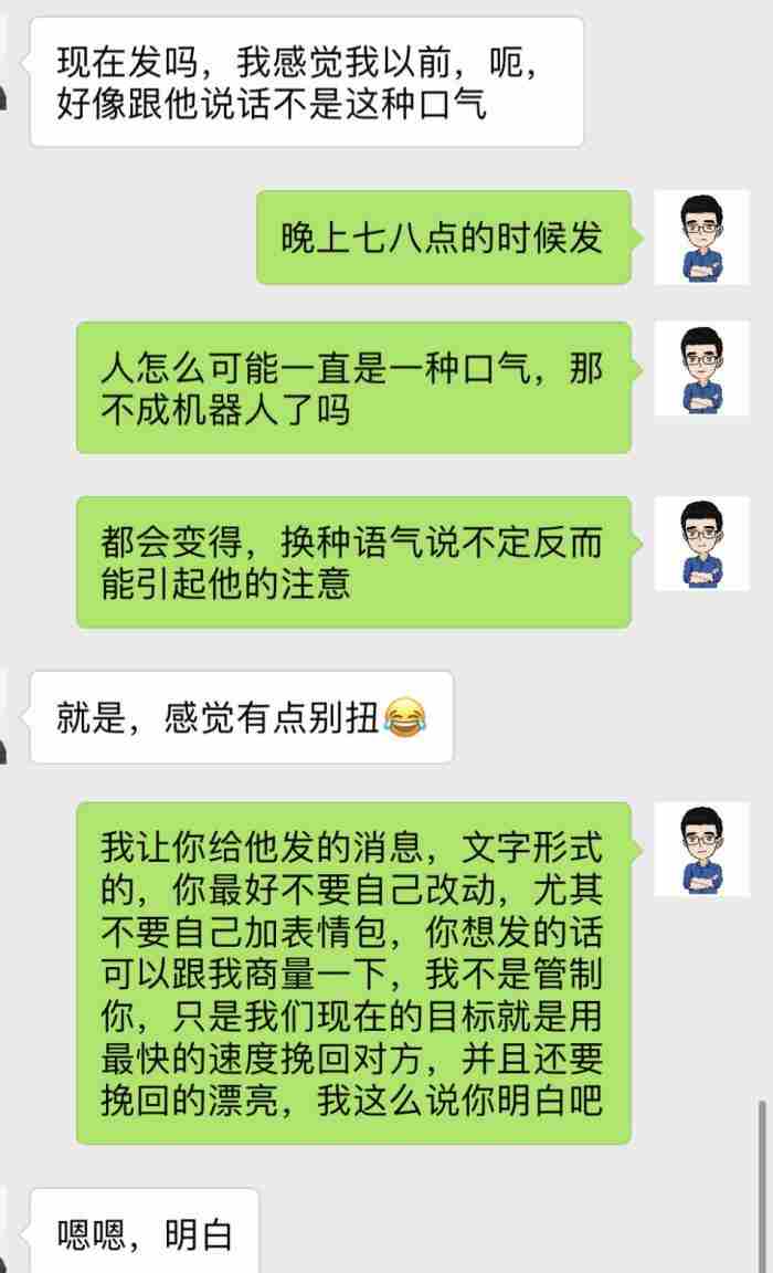 分手了怎么挽回，分手到复合的完整记录