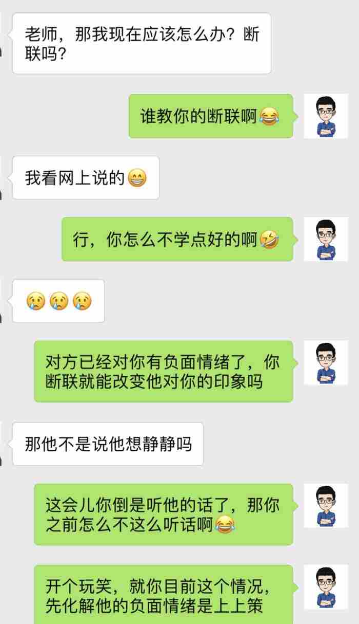 分手了怎么挽回，分手到复合的完整记录