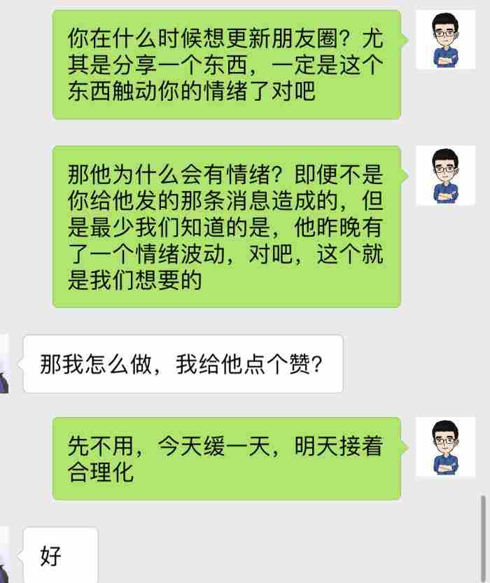 分手了怎么挽回，分手到复合的完整记录