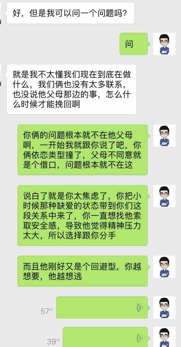 分手了怎么挽回，分手到复合的完整记录