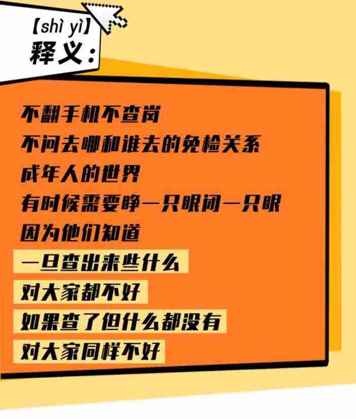 异性暧昧的行为（异性交往期的暧昧行为一览）