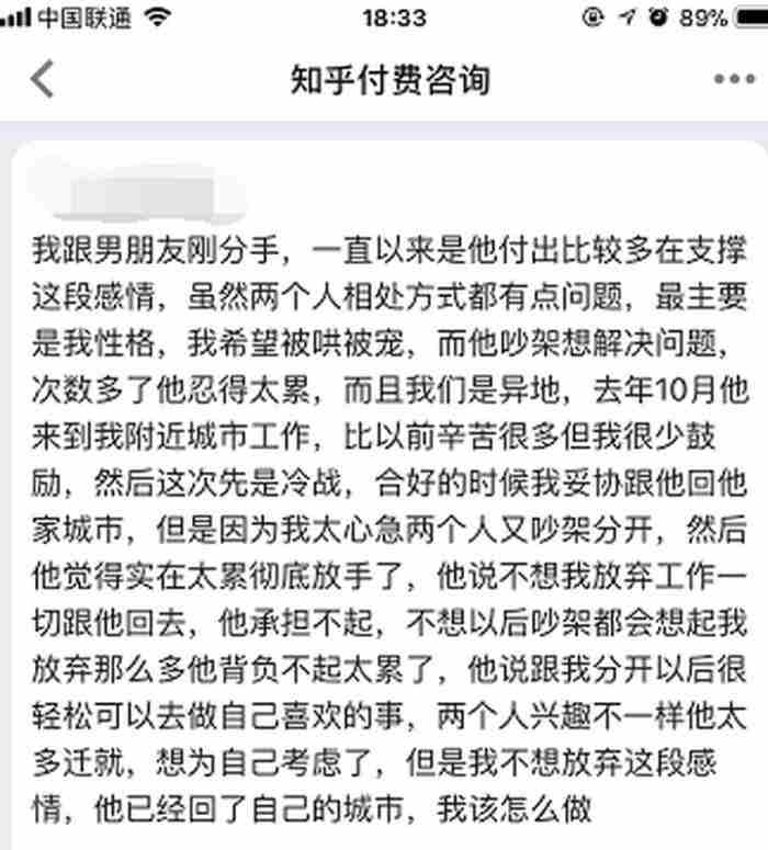 两个人还互相喜欢但却分手了，为什么互相喜欢却还要分手