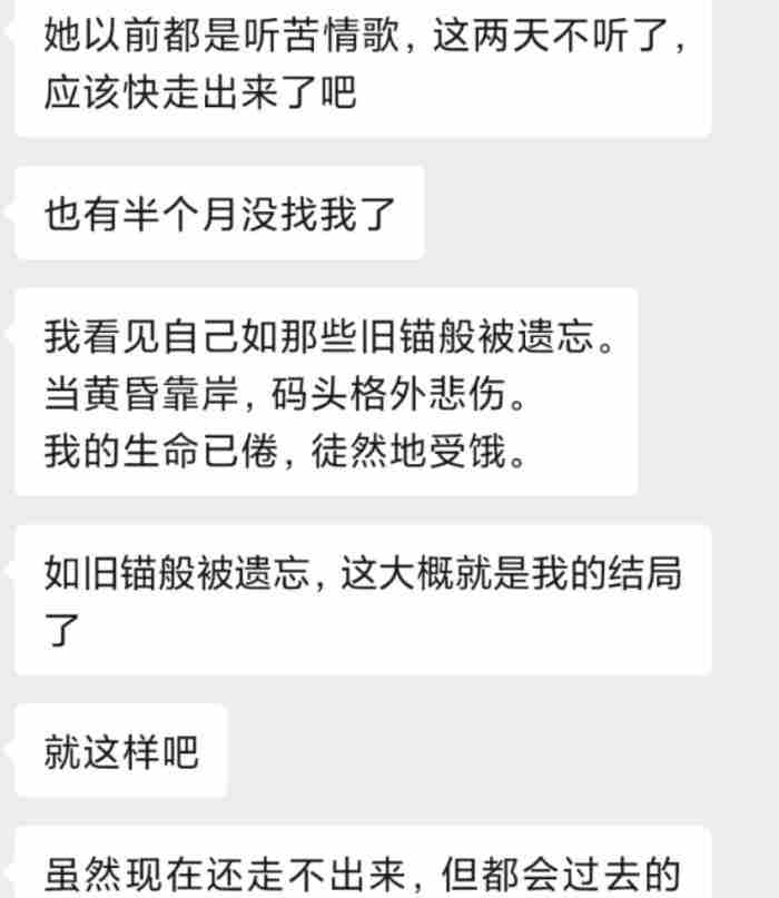 分手后男生道歉对不起，为什么分手后男人宁愿偷偷哭泣