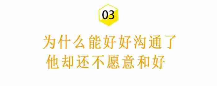 分手后男生道歉对不起，为什么分手后男人宁愿偷偷哭泣