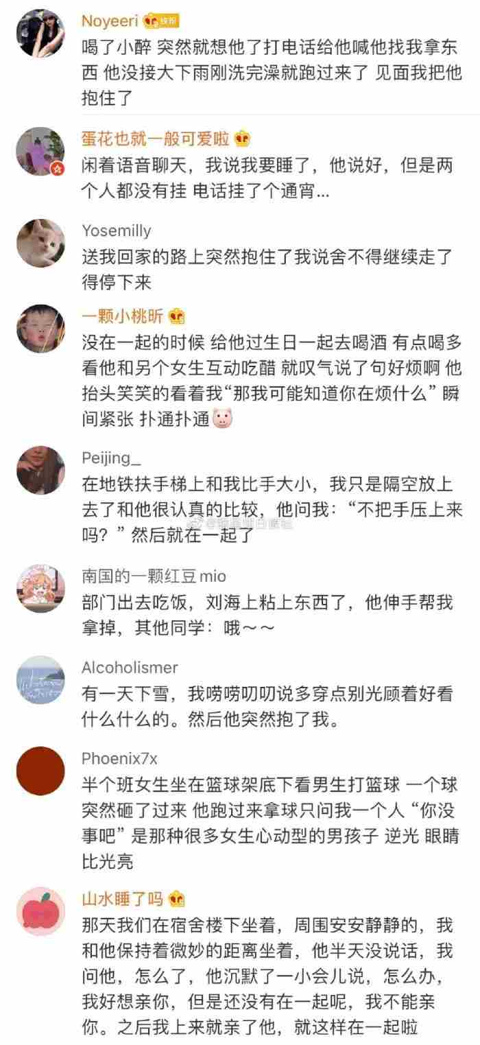 暧昧期为什么那么甜（暧昧期的爱情有多甜）