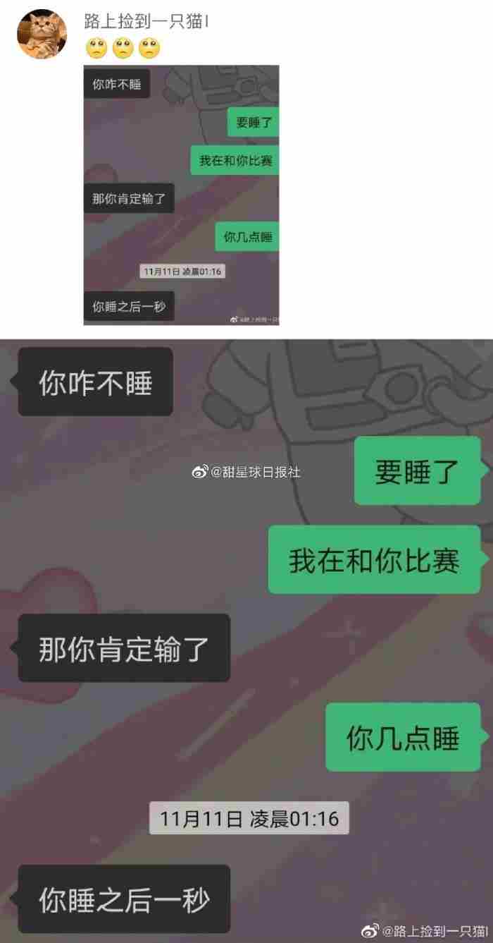 暧昧期为什么那么甜（暧昧期的爱情有多甜）