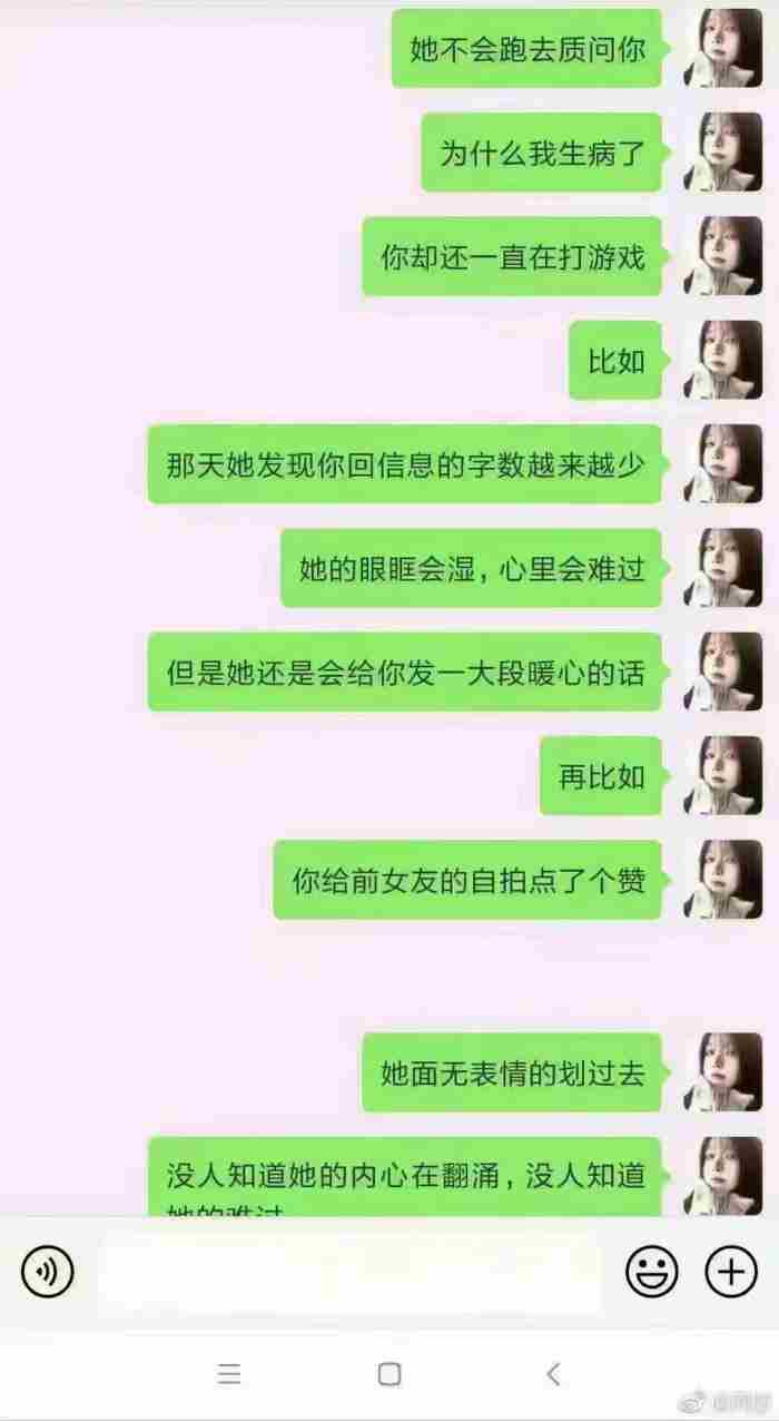 女生主动提分手的话语，女生和你分手时的说辞