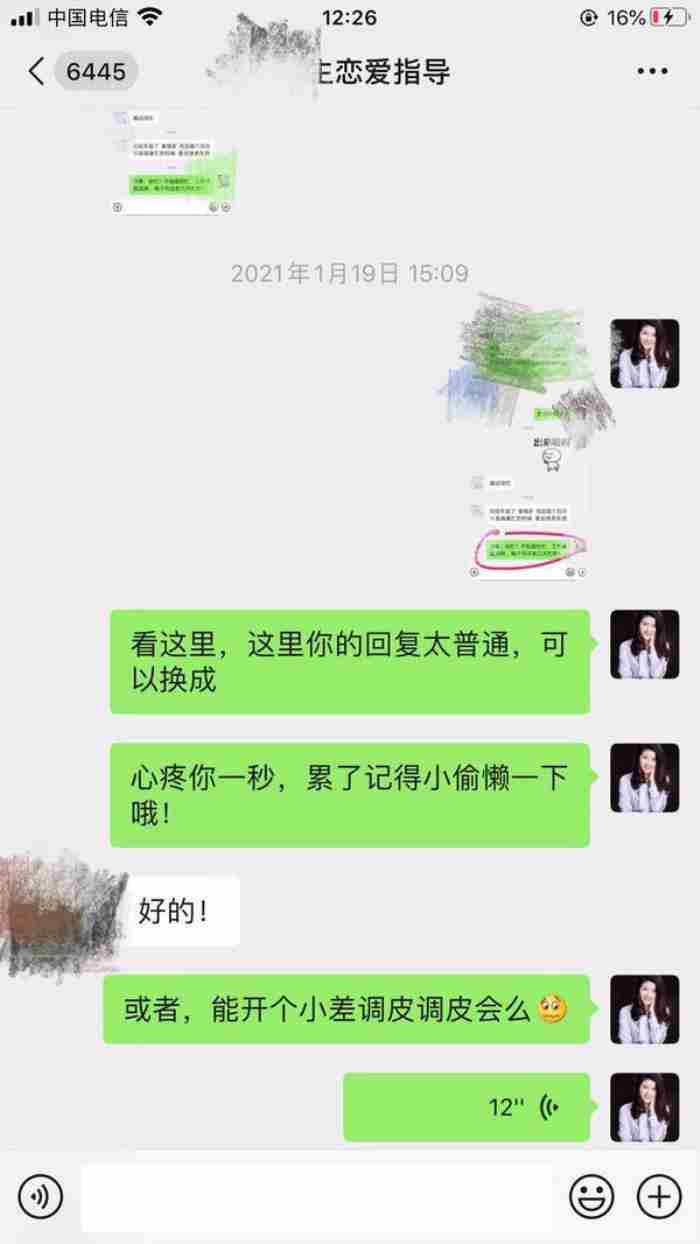 网上的情感挽回专家靠谱吗，情感咨询师真的靠谱吗