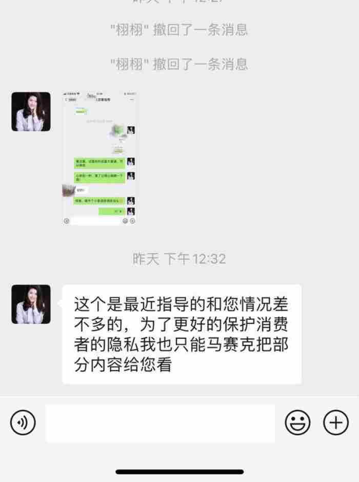 网上的情感挽回专家靠谱吗，情感咨询师真的靠谱吗