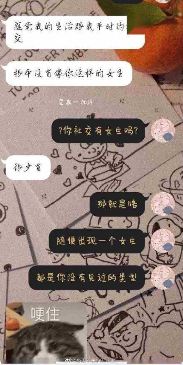 和直女恋爱是什么体验（和钢铁直女谈恋爱是种什么体验）