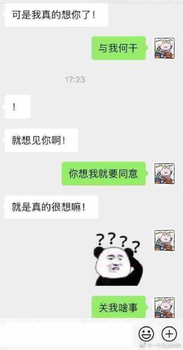 和直女恋爱是什么体验（和钢铁直女谈恋爱是种什么体验）