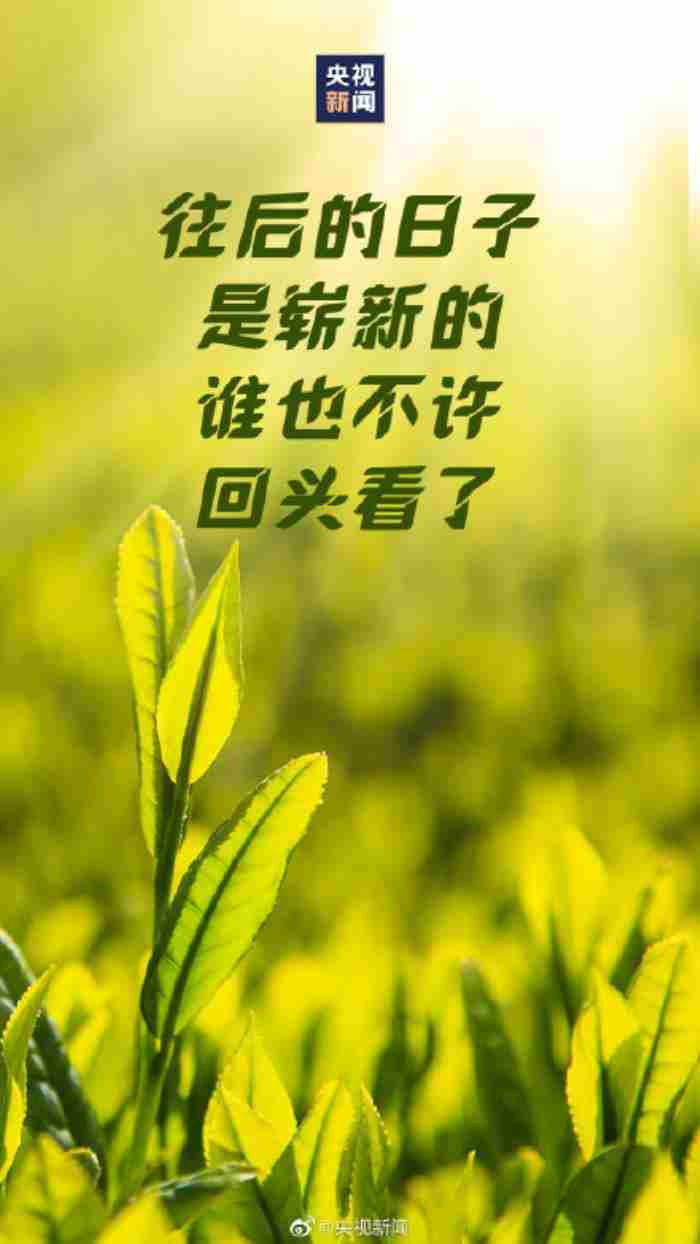 跨年朋友圈可爱文案（跨年朋友圈文案转存）