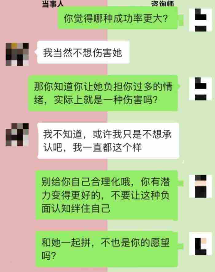 挽回死心前女友实例，怎么挽回说分手的前女友