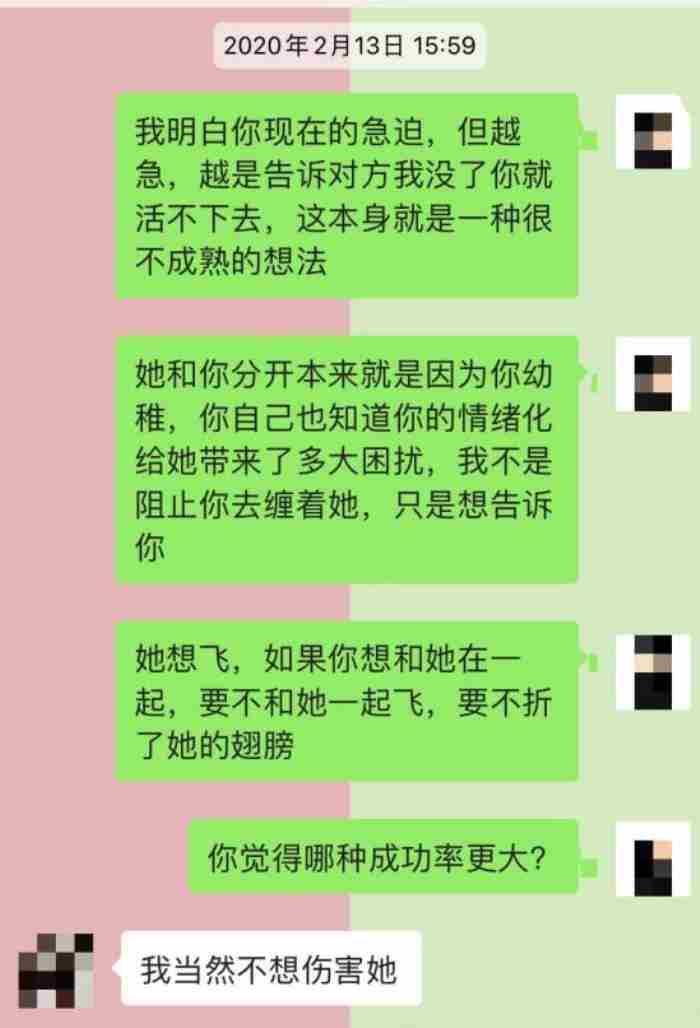 挽回死心前女友实例，怎么挽回说分手的前女友