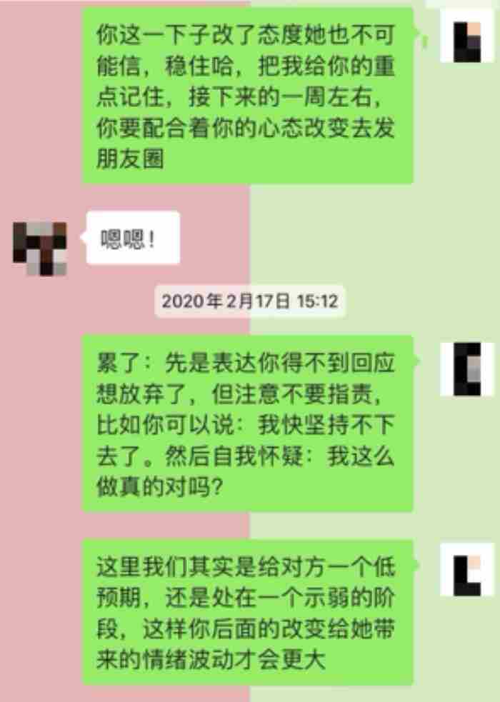 挽回死心前女友实例，怎么挽回说分手的前女友