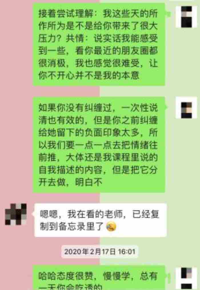 挽回死心前女友实例，怎么挽回说分手的前女友