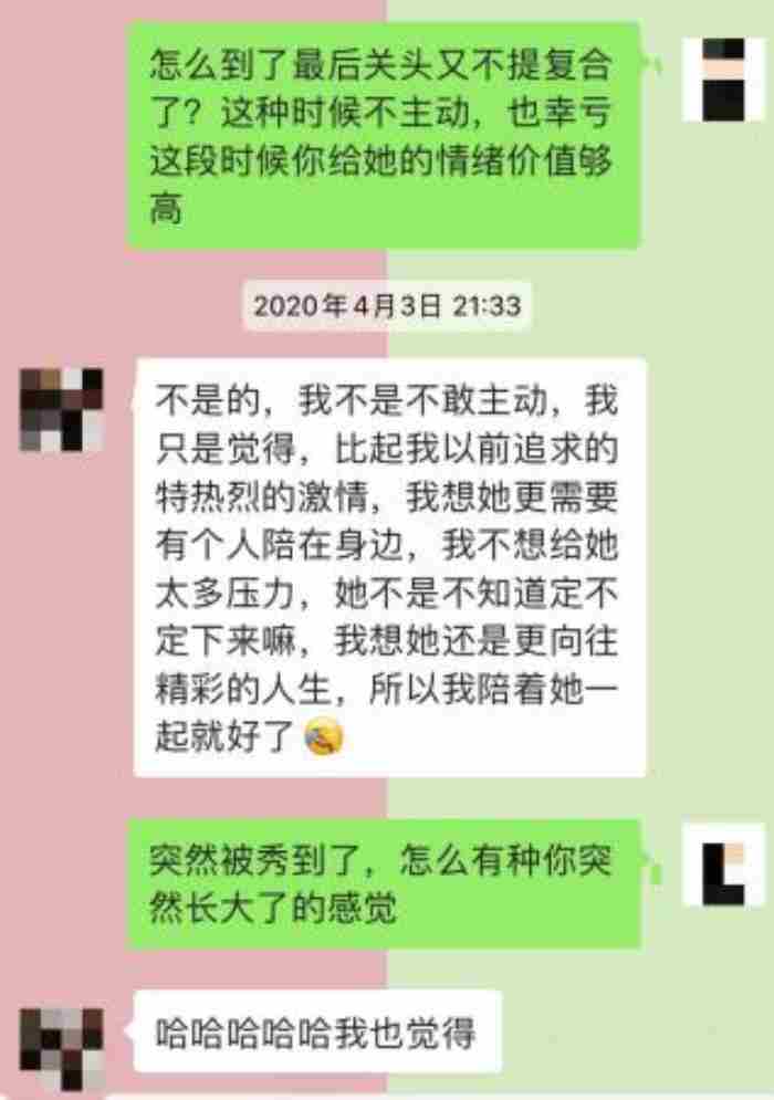 挽回死心前女友实例，怎么挽回说分手的前女友