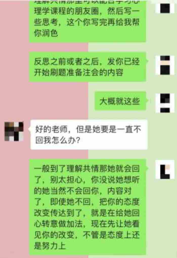 挽回死心前女友实例，怎么挽回说分手的前女友