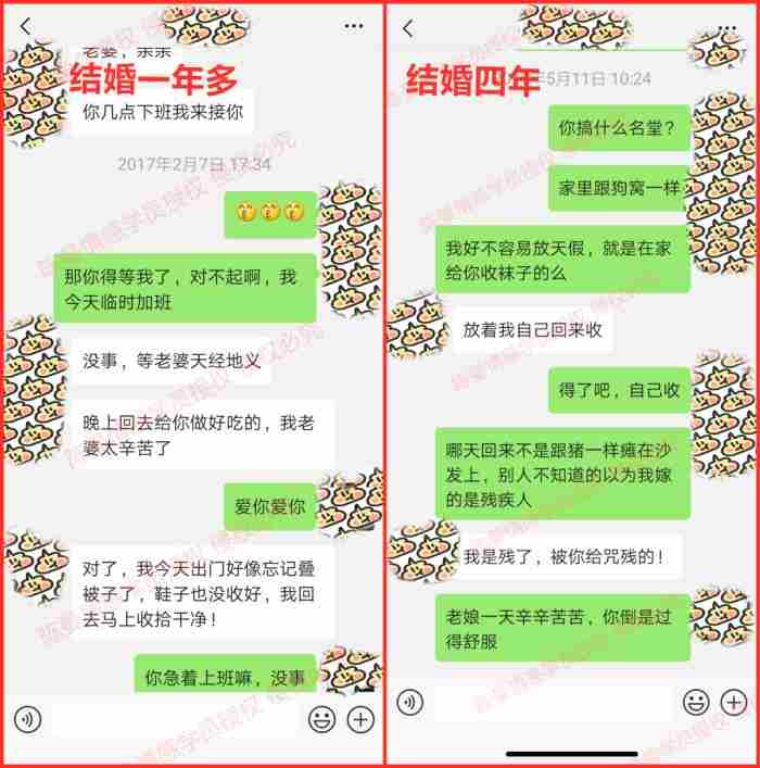 挽回老公要说什么，只用一句话就能挽回变心老公