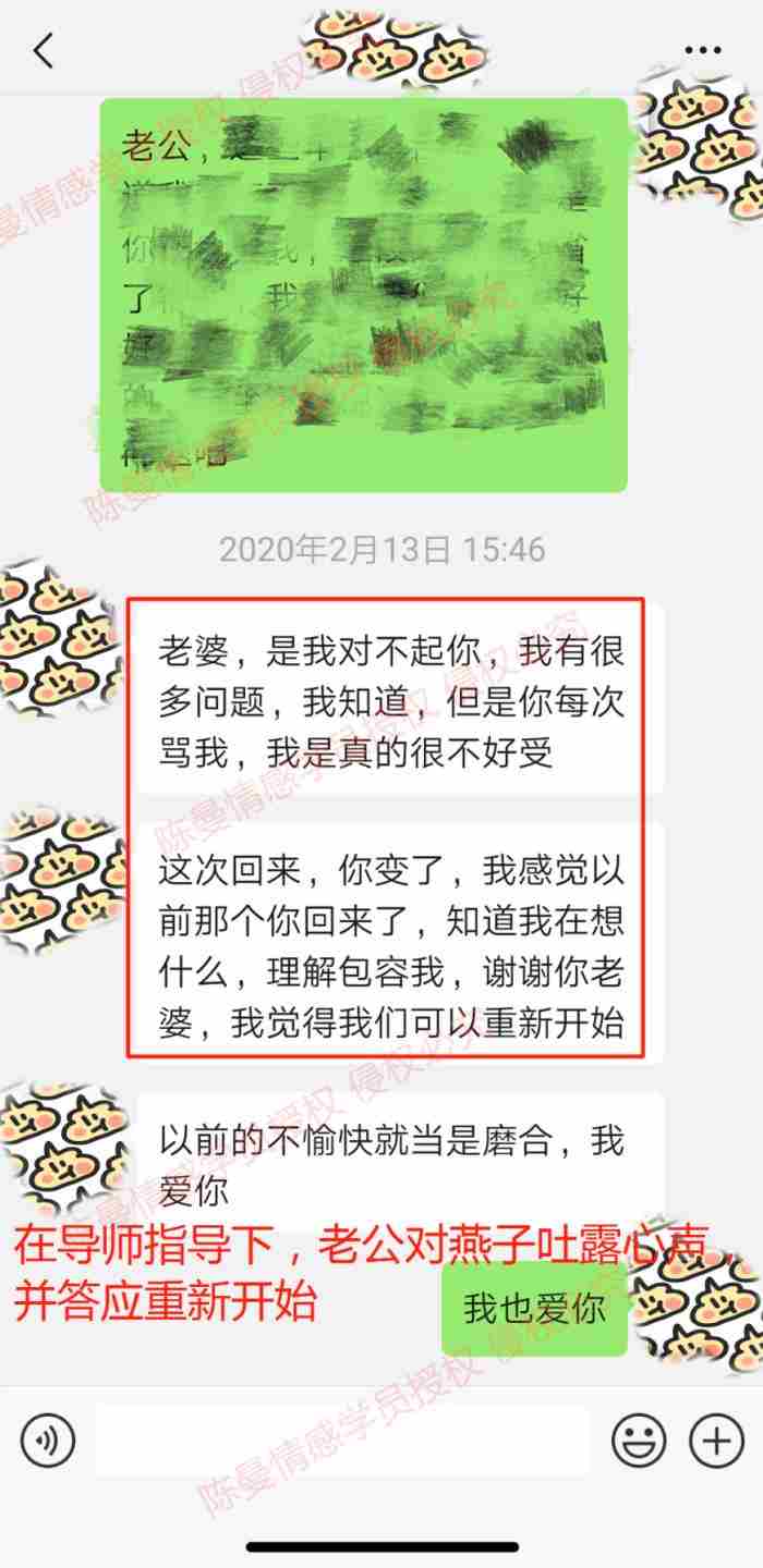 挽回老公要说什么，只用一句话就能挽回变心老公