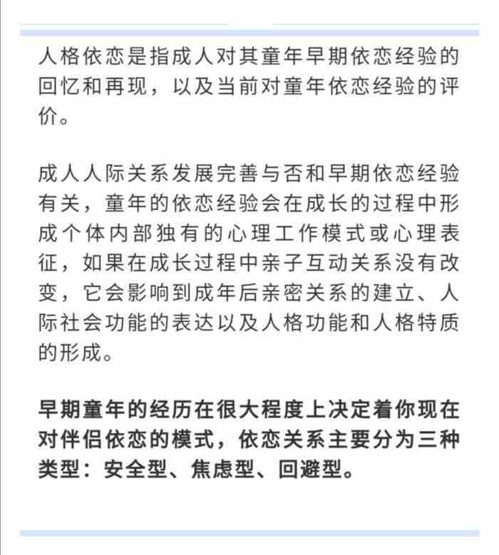 挽回老公要说什么，只用一句话就能挽回变心老公