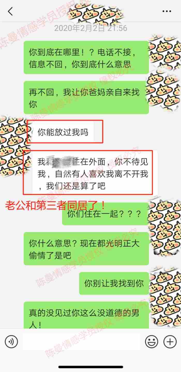 挽回老公要说什么，只用一句话就能挽回变心老公