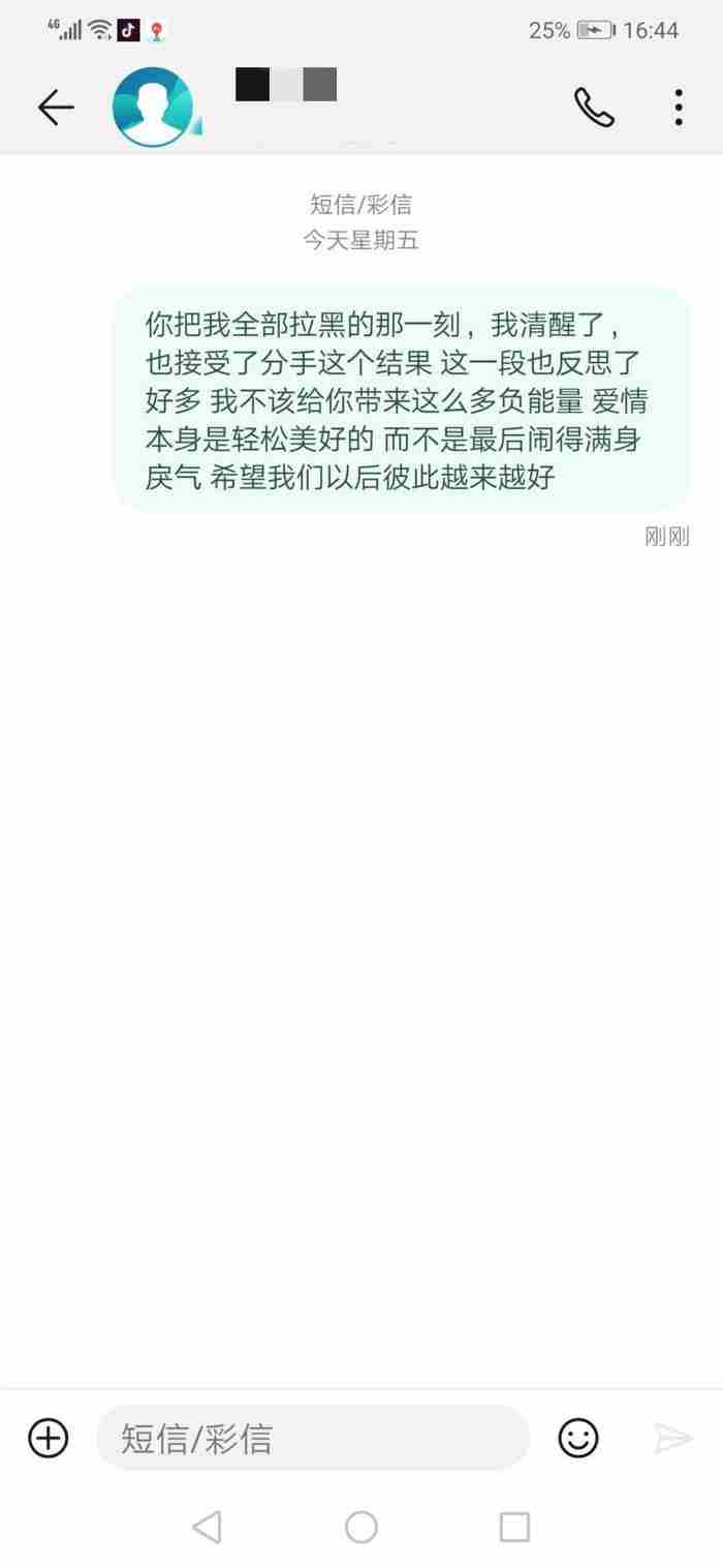 挽回女友过程中不能做什么，挽回时哪些事不能做