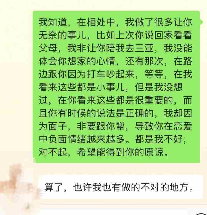 为什么分手后想复合（分手后的你为什么想挽回对方）