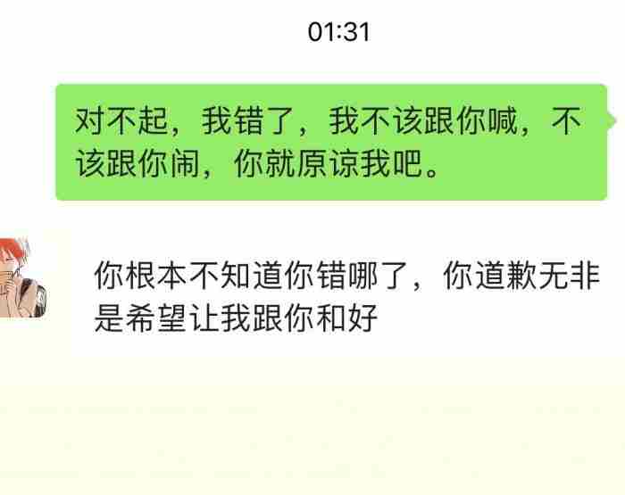 为什么分手后想复合（分手后的你为什么想挽回对方）