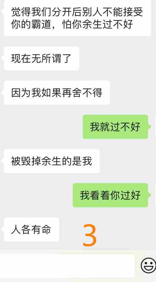 把男朋友作没了想挽回，比起挽回更要紧的是这事