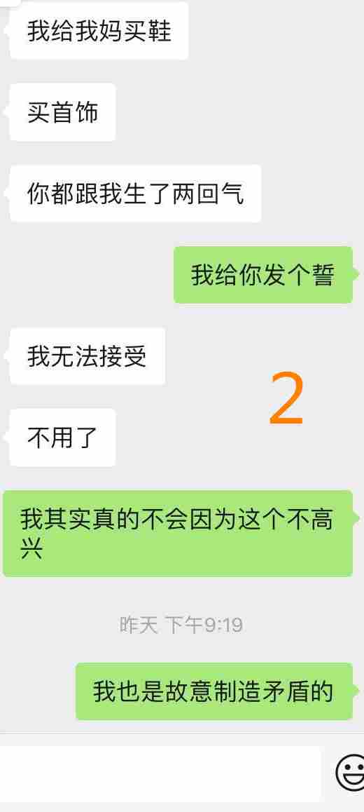 把男朋友作没了想挽回，比起挽回更要紧的是这事