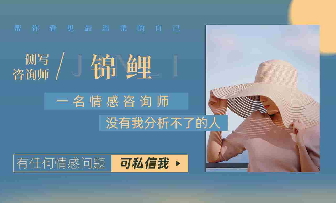 男人越绝情越说明，为什么说男人越绝情