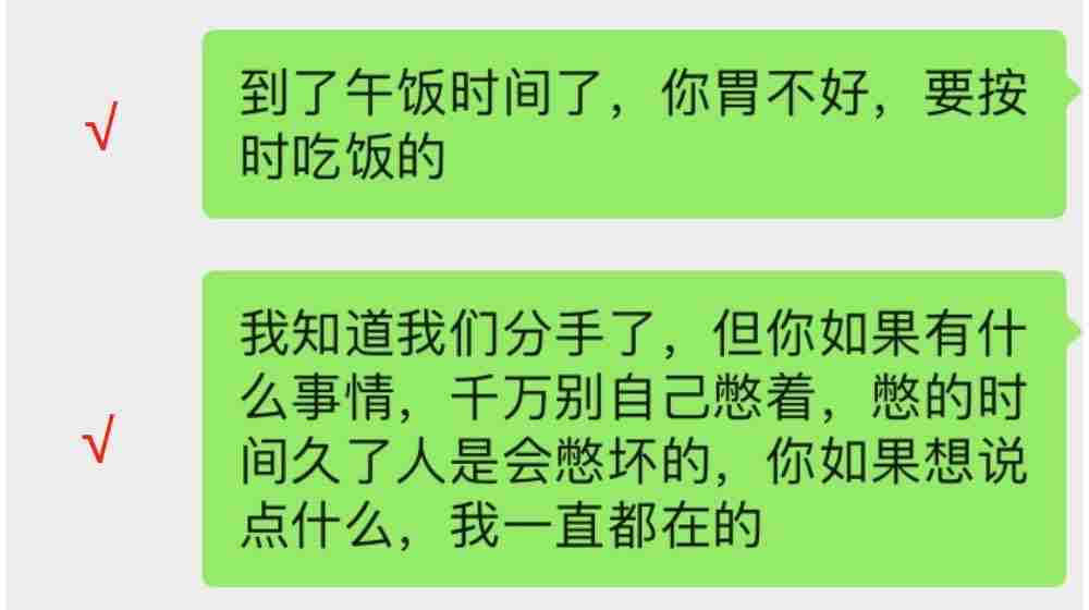 绝情不回头的女人，绝情分手的女人背后