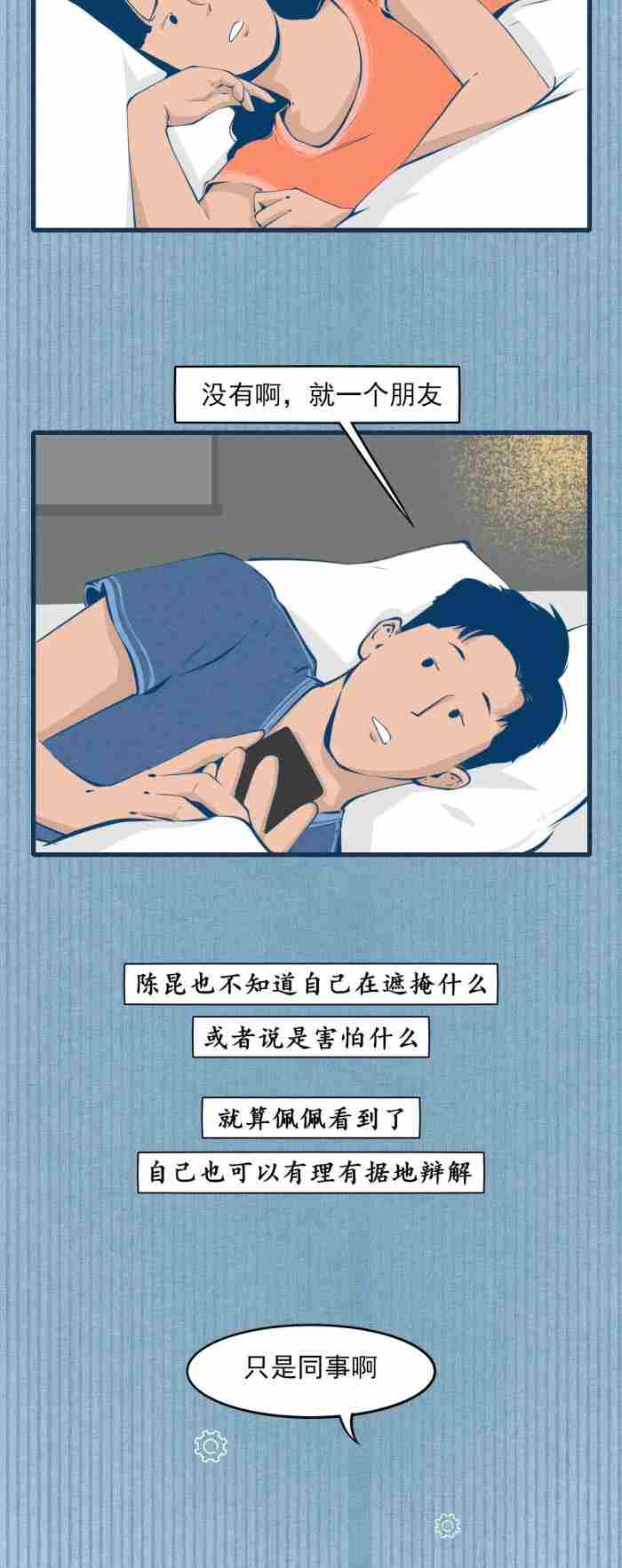 男生想分手的表现有哪些（男人想分手的N个表现）