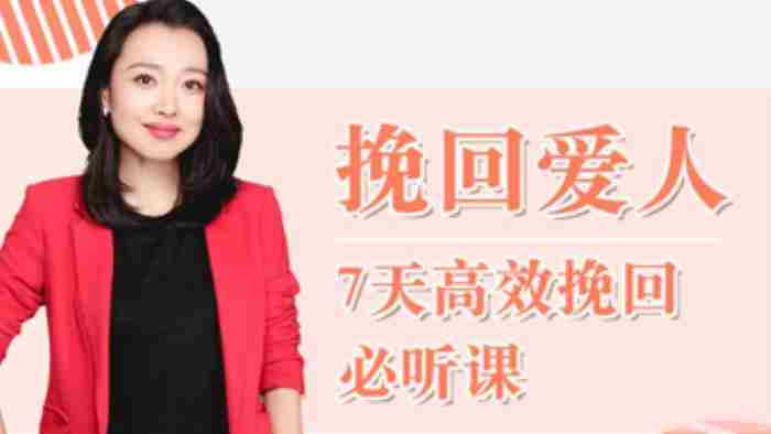 我提出离婚老公丝毫不挽留（女人遇到真爱闹离婚）