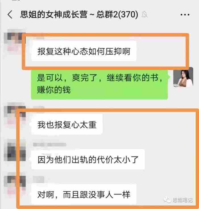 报复出轨男的高端方法（对出轨男人最好的报复）