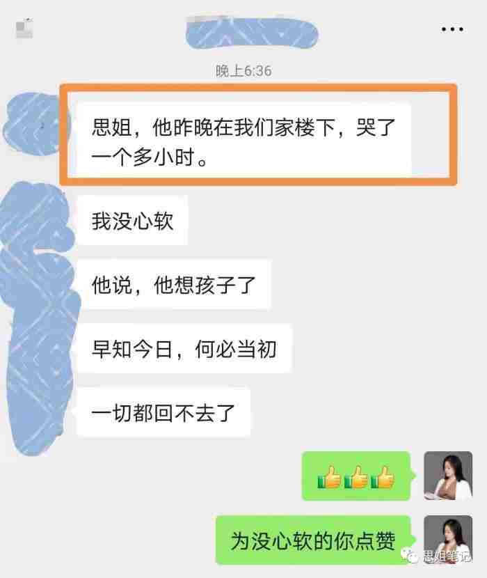 报复出轨男的高端方法（对出轨男人最好的报复）