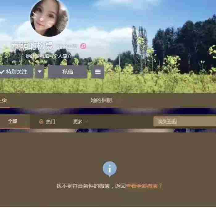 王迅二婚出轨（王迅却只想着离婚）