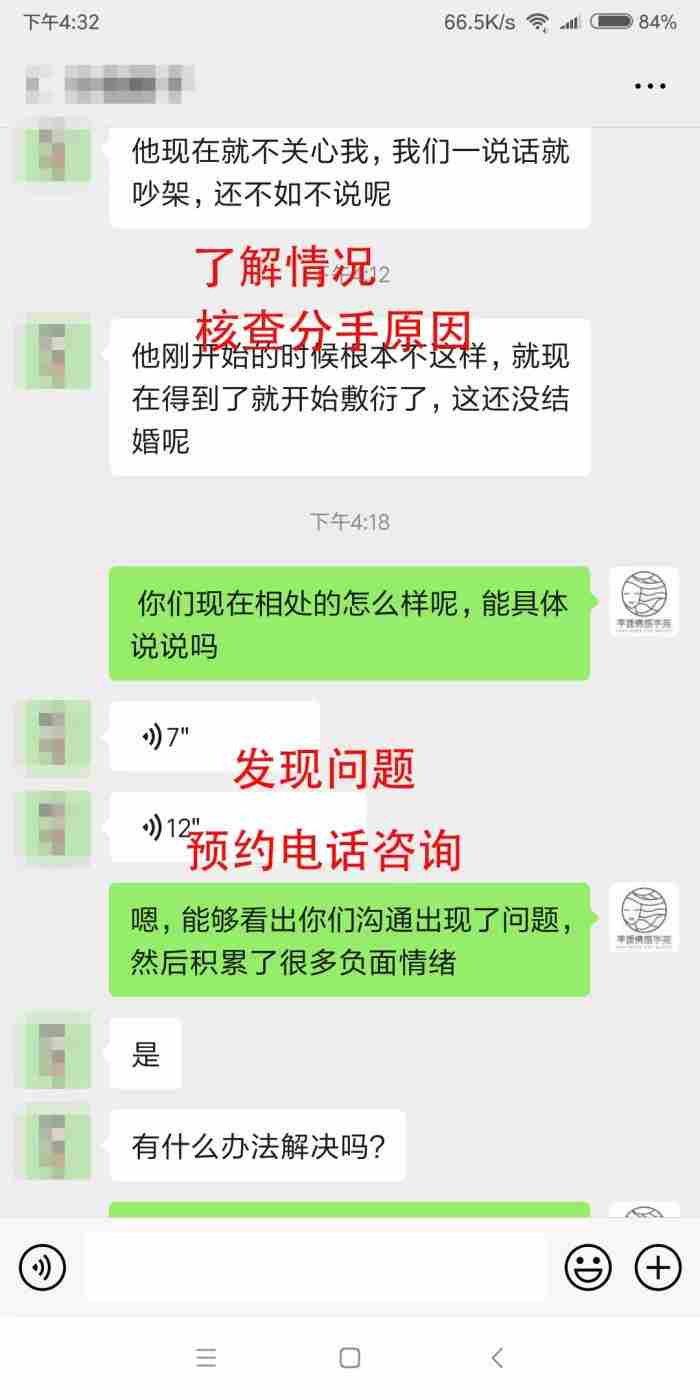 挽回死心男人的绝招（让死心的男人回心转意）