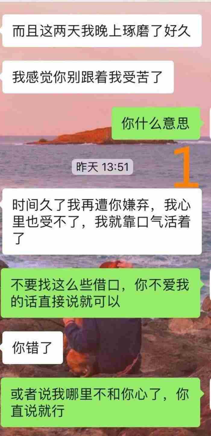 男生真分手和假分手的表现（怎么区分真性分手和假性分手）