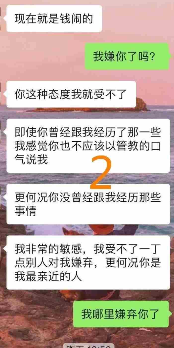 男生真分手和假分手的表现（怎么区分真性分手和假性分手）