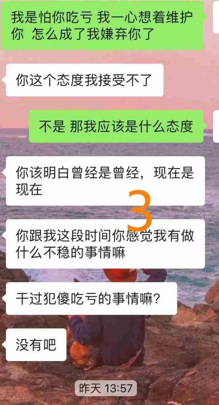 男生真分手和假分手的表现（怎么区分真性分手和假性分手）