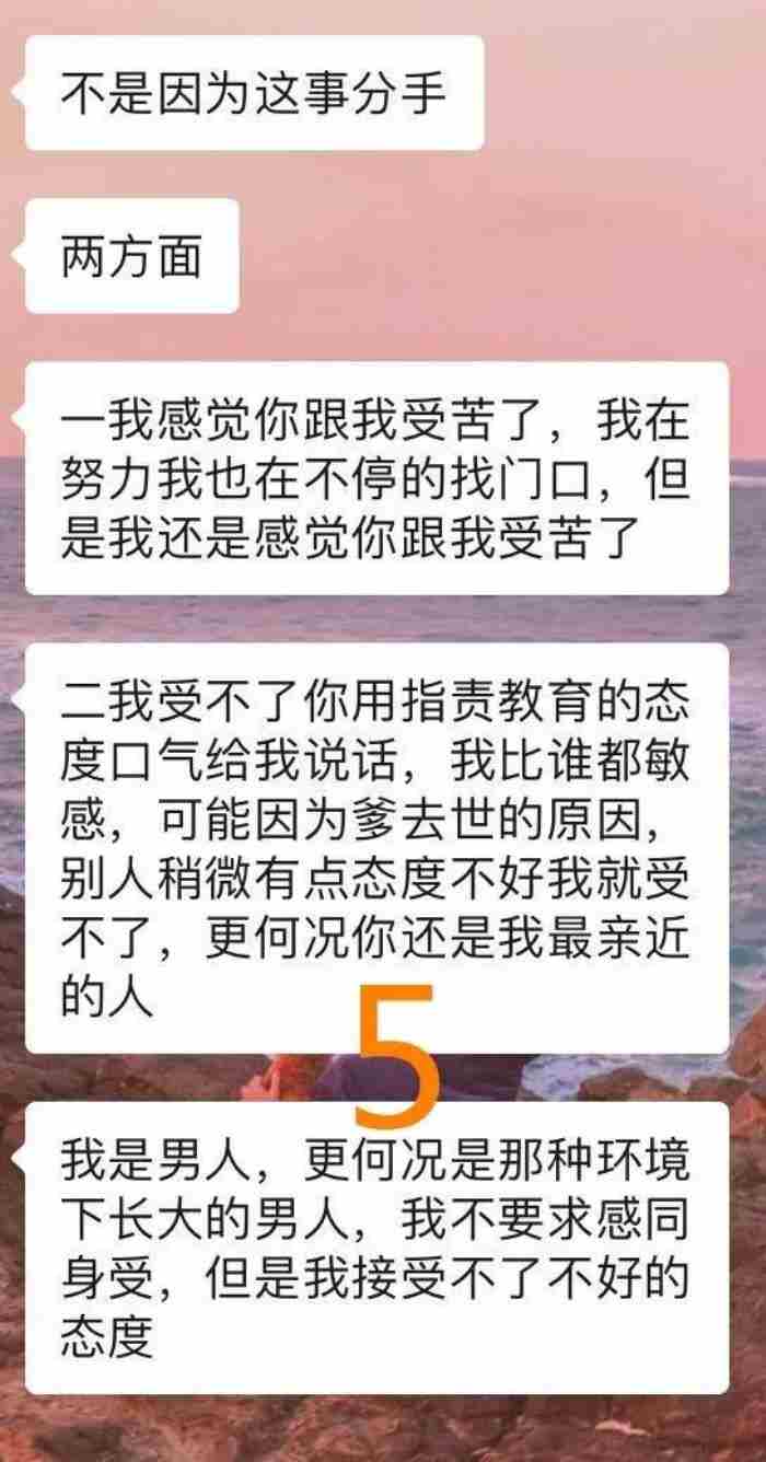 男生真分手和假分手的表现（怎么区分真性分手和假性分手）