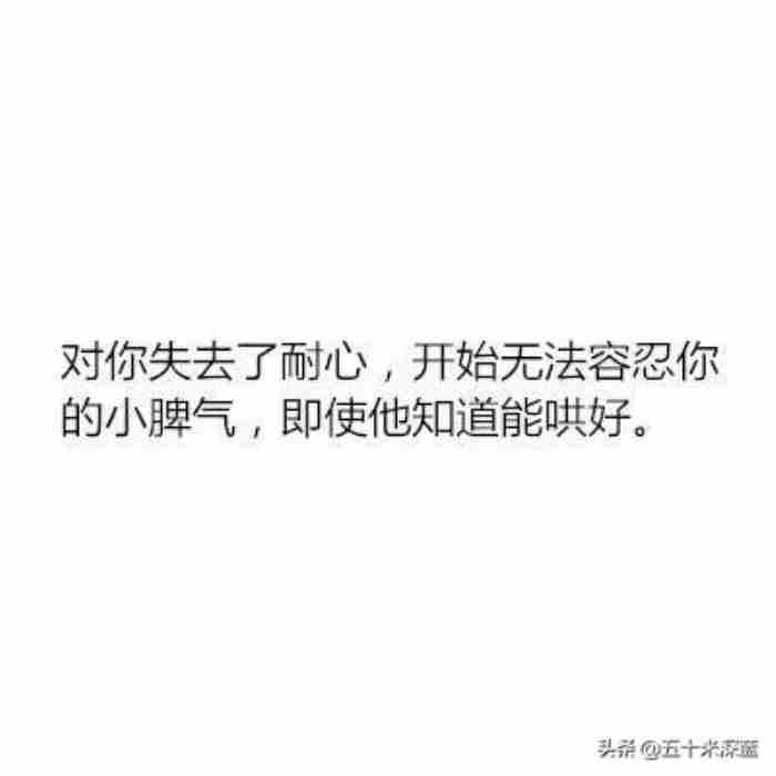 怎么看出男朋友想分手（怎么发现你的男朋友想分手）