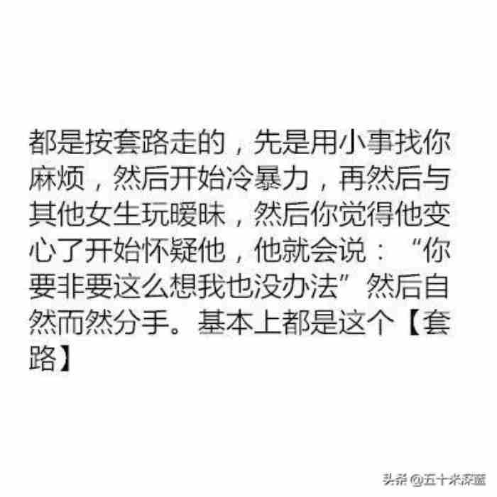 怎么看出男朋友想分手（怎么发现你的男朋友想分手）