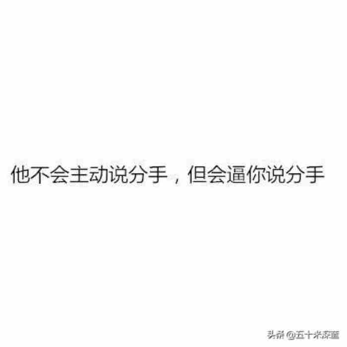 怎么看出男朋友想分手（怎么发现你的男朋友想分手）