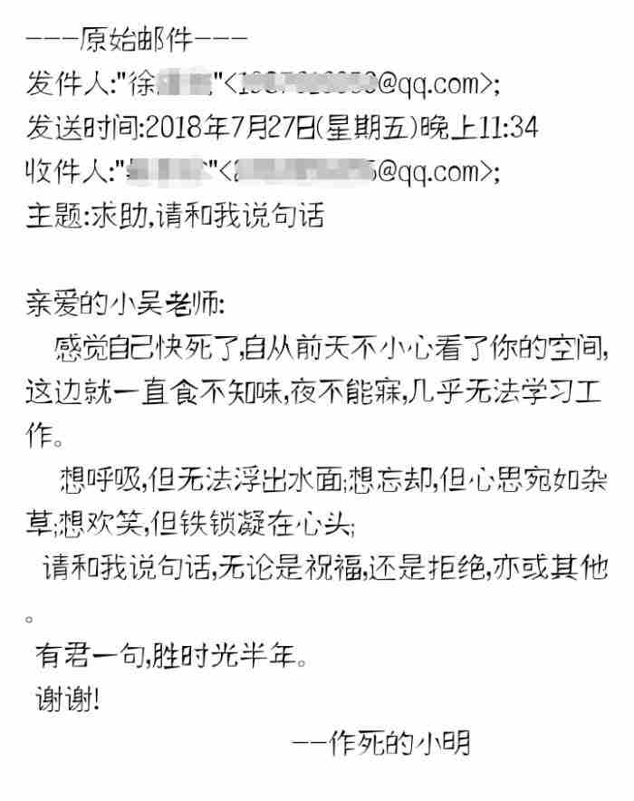 分手四年后前男友找你复合（极端前任分开4年求复合）