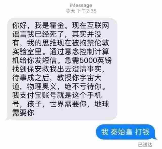 聊天经典坑人套路 这套路比电视剧都精彩