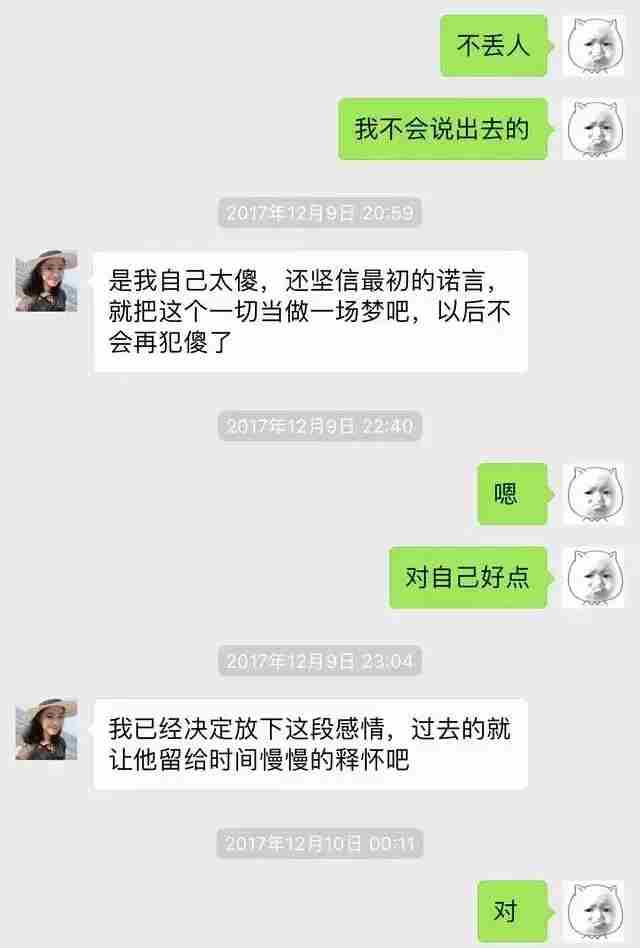 聊天经典坑人套路 这套路比电视剧都精彩